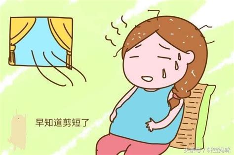 懷孕 剪頭髮|孕婦在懷孕期間可以剪頭髮嗎？